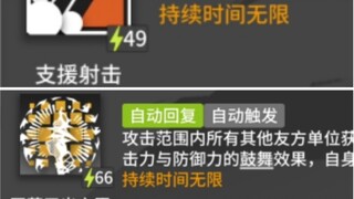 这么巧 你持续时间也无限啊