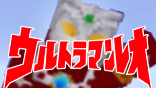 Ultraman Leo Tập 1 Phiên bản Minecraft