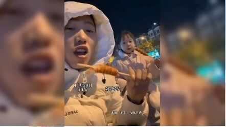 ไม่โทษเด็ก