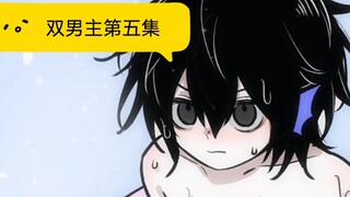 [Double Male Leads] [Episode 5] After turning into a fish, I rushed forward and gave my mortal enemy
