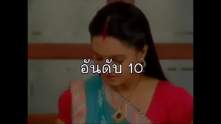 10 ฉากเล่นใหญ่ ( หนัง อินเดีย )