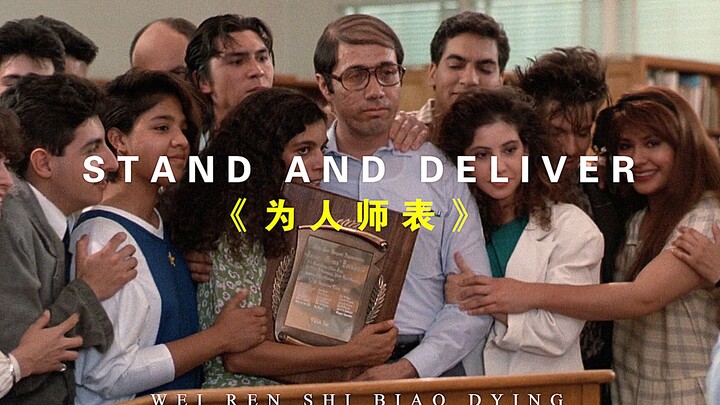 “ครูถือมีดขึ้นชั้นเรียน บังคับให้นักเรียนกว่าสี่ร้อยคนสอบติดมหาวิทยาลัยได้สำเร็จ”