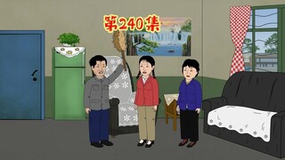 第240集