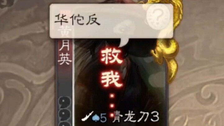 【โรงละครสุดฮา】แค่พูดก็สร้างข่าวลือได้แล้ว