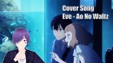 Cover Song | Eve - Ao No Waltz By Zakun