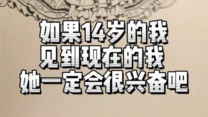 Quẹt nhẹ một chút