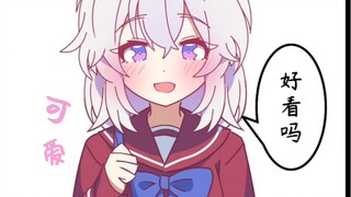[Supplement] Dad, I want to wear girls' clothes (3)