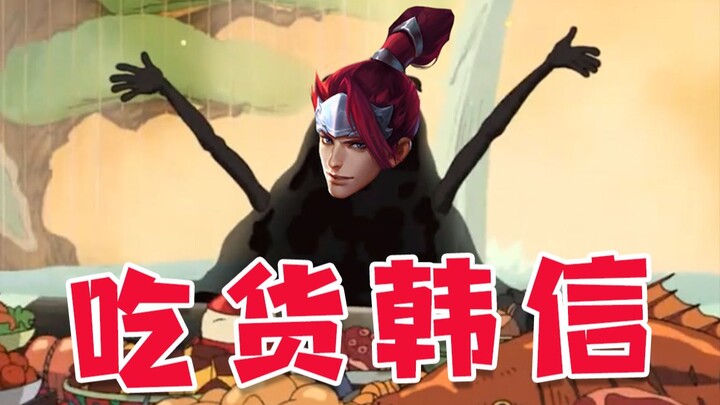 لا تفهم هان شين؟ تعرف على قواعد عشاق الطعام!