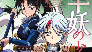 【10月/小松未可子】半妖的夜叉姬(犬夜叉续作) 正式PV【F宅/1080P+】