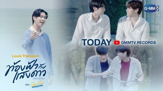 Star and Sky- Sky in Your Heart Episode 1 online with English sub
