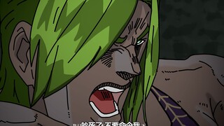 石 之 海 未 公 布 片 段 流 出