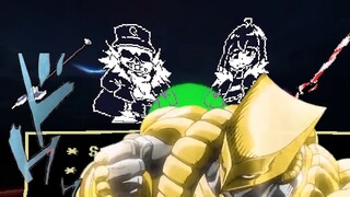 [UT x JOJO]Khi Dio chiếm hữu Frisk và đánh bại Varudo——