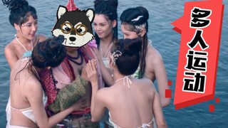 【片片】辣眼睛！穿肚兜露大腿！王晶你快饶了我吧！逆天吐槽《孙悟空大战盘丝洞》