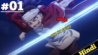 Ishura Episode 1 Explained in Hindi | New 2024 Isekai anime | Oreki mv