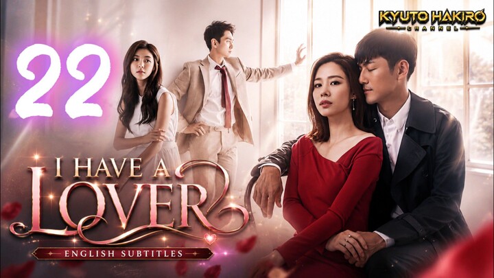 I HAVE A LOVER EP.22