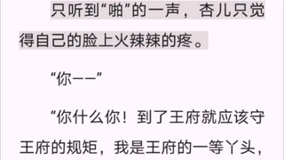 番茄小说的ai配音，震撼我18秒