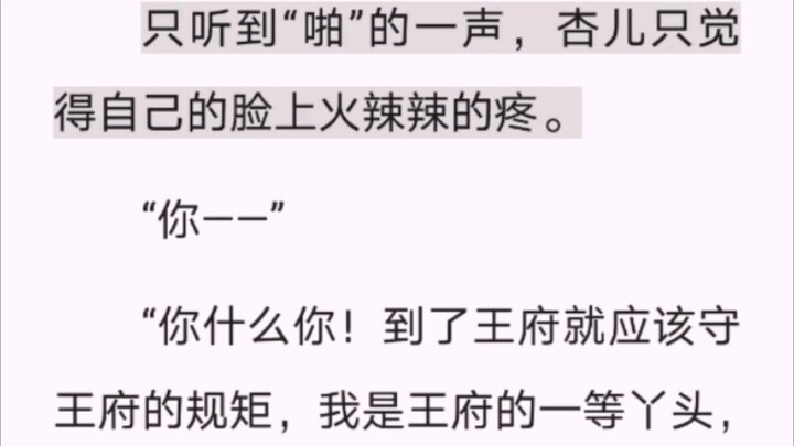 番茄小说的ai配音，震撼我18秒