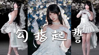 【菌丝丝】勾指起誓～生日作