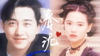 秦昊:山上的笋都被你夺完啦！！！