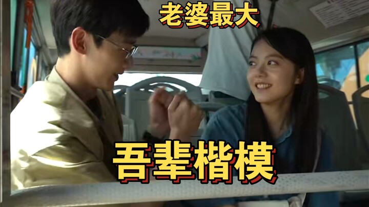 Jingmai/Bai Jutang is seriously obsessed with spoiling his wife—seriously obsessed!