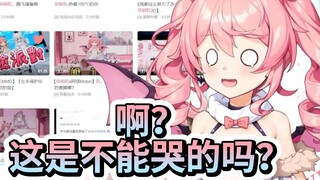 用中日粤三语学乞讨舰长后惨被狠狠拿下【早稻叽】