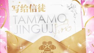 Thông điệp của Tamamo tới các tín đồ