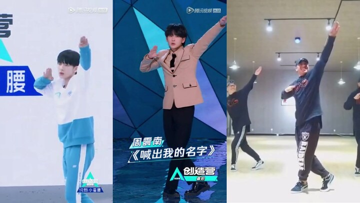 周震南综合实力没得挑【24h主题曲考核VS正式舞台VS老师教学版直拍对比】