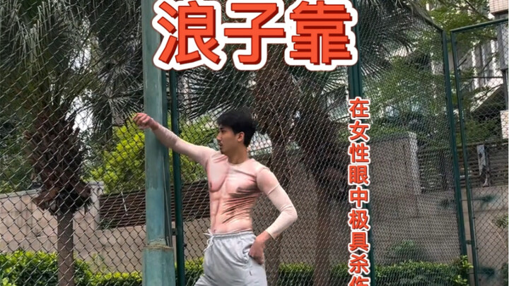 My boyfriend’s a playboy—should I break up with him? #Versailles-style love display