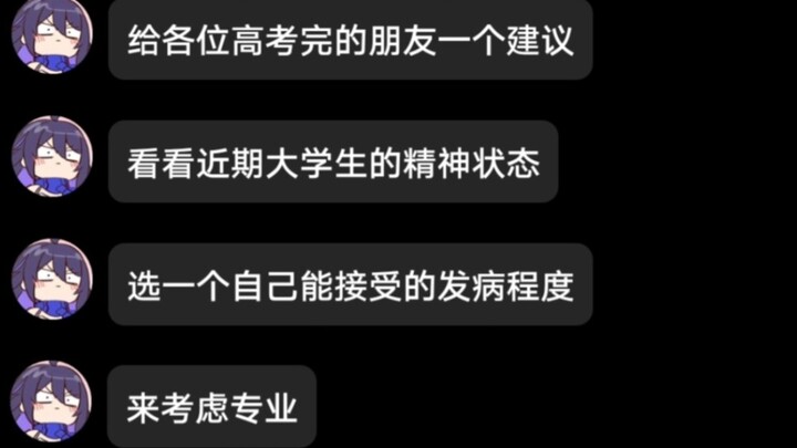 Kondisi yang saling mengejar