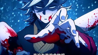 “嘴平琴叶，就是被上弦二童磨吃掉的... ”