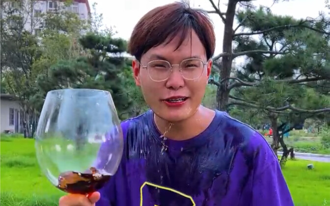 Đây là “Công viên Mạng” à?