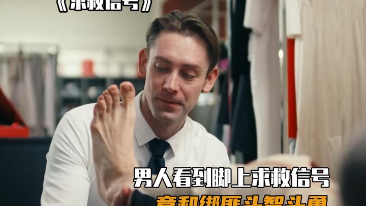 The man took off the girl’s shoe and unexpectedly discovered a distress signal. He then engaged in a