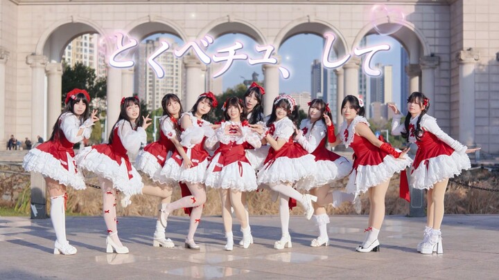 【=LOVE】Valentine’s Day Gift 🎀 Becoming Your Special One 🎀 Tokubetsu, Shite [10 Jiangxi Dance Perform