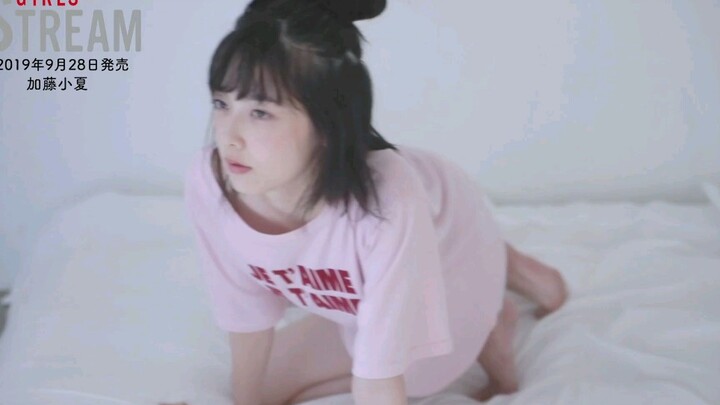 Kato Konatsu Photo Book “GIRLS STREAM”