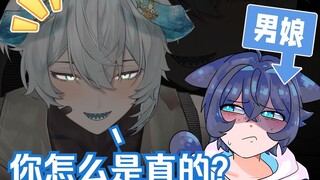 【MaNameBin & Senz】他一直欺负我... 😭😭😭