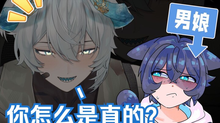 【MaNameBin & Senz】他一直欺负我... 😭😭😭