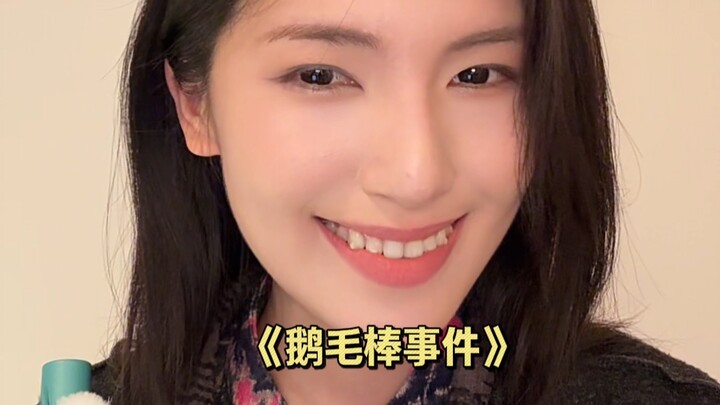 ASMR A “Time-Honored Intangible Cultural Heritage” Ear-Cleaning Master’s Livestream (The Goose-Feath
