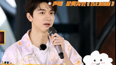 高能!林一唱歌其他人满脸疑惑!魏哲鸣:这比哥哥的舞台还紧张!!