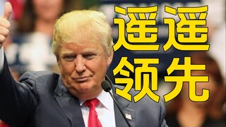 Trump's Talk Show on January 15: Decisive Victory in the First Battle, He Will Surely Return Like Li