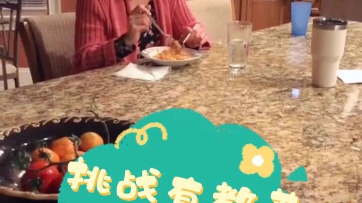 挑战我男友的父母（有教养的意大利人）