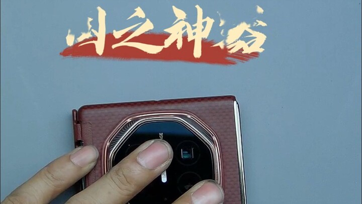 来吧！终于把内部结构拆开给你们看了！华为Mate XT 三折叠手机