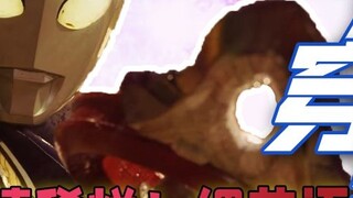 Tidak masalah jika plotnya jelek, Anda tetap tidak perlu memperhatikan detailnya! ? Catat 21 detail 