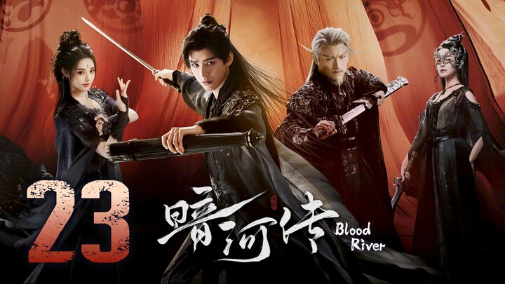 🇨🇳𝔼ℙ𝕊 23 | 𝗕𝗥: ɮʟօ0ɖ ʀɨʋεʀ (2𝗢25)[EngSub]