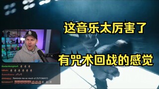 【绝区零/熟肉】外网主播doro看绝区零前瞻《覆灭重生 Come Alive》：太棒了，有《咒术回战》的氛围！