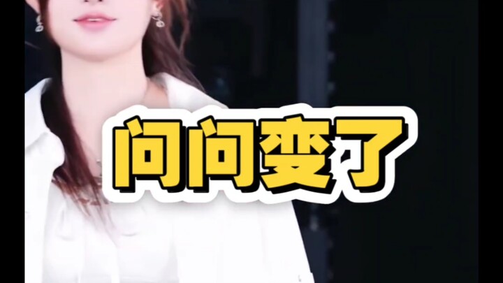 ไม่รู้ว่าเป็นเพราะการแต่งหน้าหรือเปล่า ช่วงนี้ถามไปเหมือนเปลี่ยนเป็นคนละคนเลย