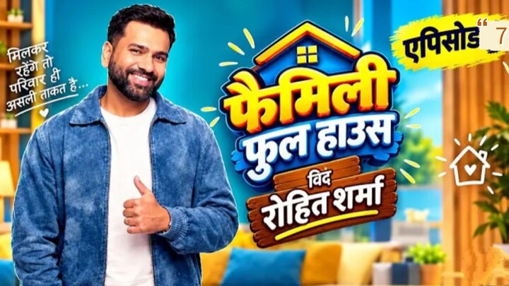 Rohit Sharma show Episode 7