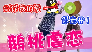 [سيداتي] جائزة الخلاف الأكثر شمولاً بين iQiyi و Tencent في التاريخ، تأخذك لمراجعة قصة الحب المأساوية