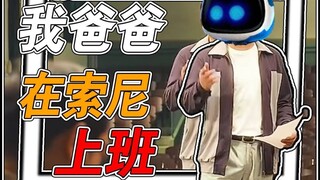 【烂活不止】找游戏受众比找片还难得游戏，获得了TGA的年度最佳