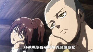 一分钟带你看完柯尼的颜值变化
