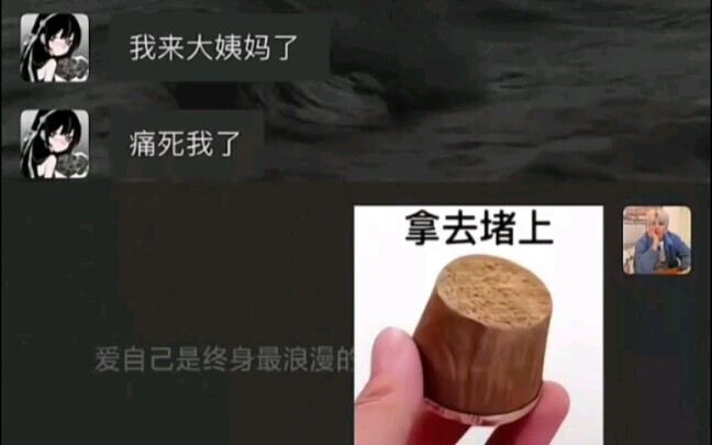 Sưởi ấm cô ấy cả ngày